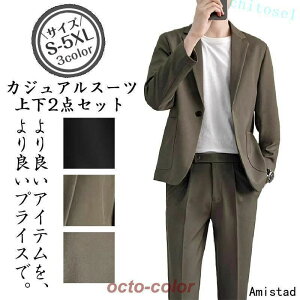 �w��2�_��5%OFF �Z�b�g�A�b�v �㉺�Z�b�g �e�[���[�h�W���P�b�g �p���c �X�[�c �����Y �X�g���b�` ���n ������� �I�t�B�X �ʋ� �H�~ �J�W���A���X�[�c �d�� phoebehou �y�� ���[ ������ ��l ��