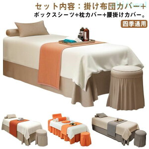 エステベッド」の人気商品一覧 | 安い商品を通販サイトから探す - 価格.com