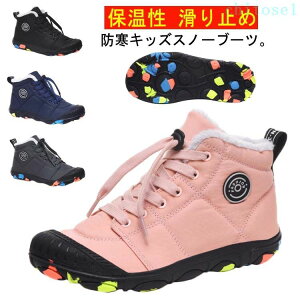 �w��2�_��5%OFF �L�b�Y�u�[�c �q���C �X�m�[�u�[�c �V���[�Y �E�C���^�[�u�[�c �ȌC ��C �X�L�[�u�[�c �X�m�[�V���[�Y �~�p�u�[�c phoebehou �W���j�A �j�̎q ���̎q �L�b�Y ���N�� �h�� ���{�A 