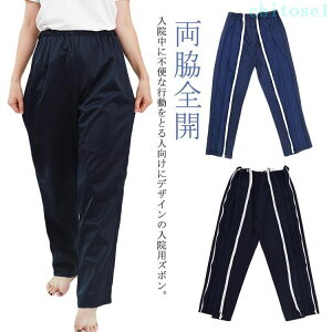 �w��2�_��5%OFF �����O�p���c ���p���c �p���c�̒��ւ� ���Y�{�� ����� �t���I�[�v�� �V�j�A �ʉ@ phoebehou �h�V�̓� ���e�S�J �t�@�X�i�[�S�J �j�� �E�G�X�g�S�� �� ���� �֗� ���p�I �y��