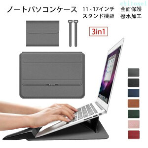 �w��2�_��5%OFF �m�[�g�p�\�R�� �P�[�X 11 13 15.6 17�C���` �o�b�O �p�\�R���o�b�O PC�P�[�X PC�ی�o�b�O �P�[�u�� �o���h PC���[ Laptop CASE Surface iPad MacBook Pro phoebehou