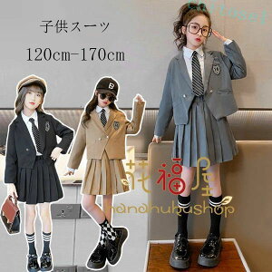 �w��2�_��5%OFF �W���P�b�g+�V���c+�X�J�[�g+�l�N�^�C ���̎q �q���� �q���X�[�c 4�_�Z�b�g 4569�~������4112�~ P10 2/10 1 phoebehou 59�� �t�H�[�}���X�[�c ���Ǝ� �X�[�c ���� ���w�Z ���Ǝ��X�[�c ��