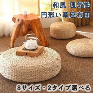 �w��2�_��5%OFF �N�b�V���� �V�[�g�N�b�V���� ������� �����̍��z�c ���� �䑐 �C�O�T �ɑ� ���z�c ���ԂƂ� �~�` �a�� phoebehou �a�� �~�� �C���e���A �S�U ������ �ʋC�� ���[ �֗� �ȃX�y�[�X