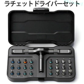 購入2点で5%OFF PC?家庭用?自転車修理用 24個ビット ラチェットドライバーセット 24in1 S2鋼製 磁気ドライバーセット マグネット式ビット 磁力交換 差替式 マイナスドライバー phoebehou プラスドライバー 六星ドライバー 車用品