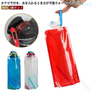�w��2�_��5%OFF �A�E�g�h�A �X�|�[�c���� �܂肽���� 700ml 2�Z�b�g �J�i�r���t�� ���⋋�� �E�H�[�^�[�L�����[ �E�H�[�^�[�^���N ������ �o�R �����j���O �E�H�[�L���O phoebehou �g���[�j���O 
