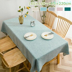 �w��2�_��5%OFF �e�[�u���J�o�[ �J�o�[ �H��J�o�[ �H��J�o�[�t�����W �e�[�u���}�b�g �L�b�`���_�C�j���O �e�[�u���N���X �e�B�[�e�[�u�� ������ ������� �V���v�� �k�� �ƒ�p �Ɩ��p ��