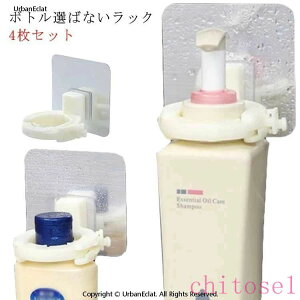�w��2�_��5%OFF �V�����v�[�{�g���z���_�[ �\�[�v �V�����v�[�z���_�[ 4�Z�b�g phoebehou ���Z �֗� �g���₷�� �L�b�`���p�i �ƒ�p �����⏕ �䏊 �ȃX�y�[�X ������� �V���� �M�t�g �V���v
