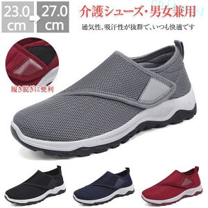�w��2�_��5%OFF ���V���[�Y ���C ���n�r���V���[�Y �X�j�[�J�[ �C �g���[�j���O�V���[�Y phoebehou �i�[�X�V���[�Y ���[���V���[�Y ����җp�V���[�Y ���f�B�[�X �����Y ����~�� �y�� ���b