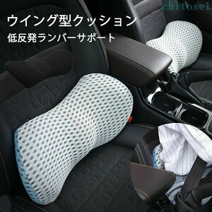 �w��2�_��5%OFF �� �N�b�V���� �ԗp �V�[�g�N�b�V���� �E�F�X�g�N�b�V���� �ԍ� ���N�b�V���� �ԗp�N�b�V���� ���N�N�b�V���� �ԗp�i �_�炩�� �I�t�B�X phoebehou �� ���p �^�] �ᔽ�� �����o�[