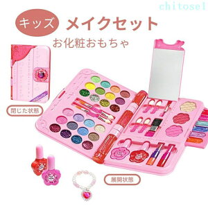 �w��2�_��5%OFF �q�ǂ��p���C�N�A�b�v�������� �ϕi�������� �Q�[�� �q�����C�N�A�b�v ���̎q �{���̐􂦂�R�X�� �N���X�}�X phoebehou ���܂܂��� ���S ���� �r���[�e�B�[�Z�b�g �v�����Z�X 