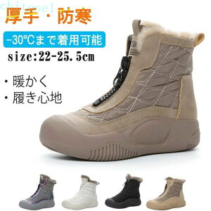 �w��2�_��5%OFF �h���n�C�J�b�g�V���[�Y �X�m�[�u�[�c �E�B���^�[�u�[�c �h���u�[�c ��C �V���[�Y �A�E�g�h�A ���{�A�g���������p�u�[�c ���f�B�[�X ����~�� ���N�� ���� phoebehou �h�� �h�� 