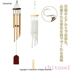 �w��2�_��5%OFF �i�`������ ������� �C���e���A �A�W�A���G�� ����� phoebehou �ؐ� �h�`���[�� ���� �A���~ �E�b�h �E�C���h�`���[�� �E�B���h�`���C�� �֗� �g���₷�� �V���v�� ���i�� ���p