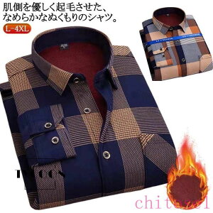 �w��2�_��5%OFF �`�F�b�N�V���c �g�b�v�X �V���c�W���P�b�g �����V���c ���C�V���c �l���V���c phoebehou �h���V���c �����Y ���N�� ���� �ʋ� �A�E�^�[ �H�D�� �������� �` �h�� �h�� �ۉ� �g��
