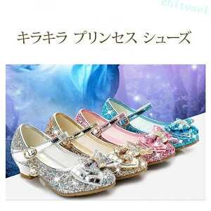 �w��2�_��5%OFF �h���X�V���[�Y �V���[�Y �L�b�Y ���̎q �q�� �x�r�[ �q���p �t�H�[�}�� ����~�� ���\�� ������ �v�����Z�X phoebehou �L���L�� �Ԃ���� �K�[���Y ���[�q�[�� ������ ���Ǝ� ��