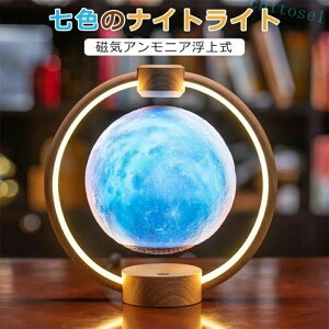 �w��2�_��5%OFF �t���[�e�B���O���[�����C�g ���ダ�[�������v �����Q���C�g ���[�����C�g �C���e���A�Ɩ� �e�[�u�������v �����C�g ������� ���r���O phoebehou ���C���� �F�̕ω� �ԐڏƖ� 