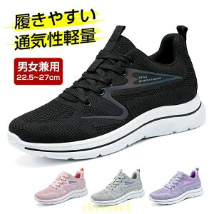 �w��2�_��5%OFF �_���Ȃ��X�j�[�J�[ �X�j�[�J�[ �E�H�[�L���O�V���[�Y �����j���O�V���[�Y �W���M���O�V���[�Y �X�|�[�c�V���[�Y �^���C ���f�B�[�X phoebehou �����Y ������� ���킢�� �y��