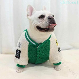 購入2点で5%OFF あったか防寒もこもこペットウェア 犬服 寒さ対策に最適な保温性抜群の防寒服 ドッグウェア 中綿入り厚手ボアコート フレンチブルドッグ ブルドッグ パグ ぽっちゃり体型犬用 冬用 猫服 ペット用品 小型犬 中型犬 phoebehou
