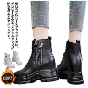 �w��2�_��5%OFF ���[�X�A�b�v�u�[�c �R�C ����u�[�c �V���[�g�u�[�c �{�A�u�[�c ���f�B�[�X �{�v ���N�� ���{�A �h�� phoebehou ���� ����Ȃ� ������� ���ꂢ�� �������� �y�� �C���q�[�� ����
