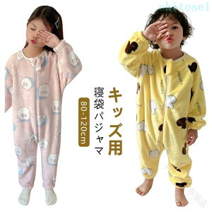�w��2�_��5%OFF �q���� �L�b�Y �q�ǂ��p�W���} �j�̎q ���̎q �q�� ���� ���킢�� �g���� phoebehou �h�� �O�J�� ���K�f�ނň��S�̖h���ۉ��d�l �p�W���} �I�[���C������ �Q�܃p�W���} ���[���E