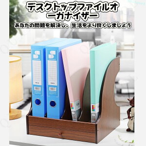 �w��2�_��5%OFF ���ރg���[ �ؐ��f�X�N�g�b�v���[�g���C �t�@�C�����b�N �����[���b�N 3 �w�I�t�B�X�I�[�K�i�C�U�[ �X�֕� phoebehou �V�� �G���Ȃǂ�ۊ� �L�b�`���p�i �֗��O�b�Y �V���� ��