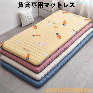 �w��2�_��5%OFF �}�b�g���X �x�b�g�}�b�g �~�z�c �V���O�� ������ �x�b�h�}�b�g �܂肽���݃}�b�g ����5cm 3�w������ phoebehou �����x �ʉ����H �~���z�c ��̌^ �̈����U �V���v�� �ƒ�p �y�� 