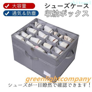 �w��2�_��5%OFF �V���[�Y�P�[�X �C ���[ �C�� �W�t�����[�{�b�N�X �V���[�Y���b�N �ő�16�����[ ��e�� �ȃX�y�[�X phoebehou �������t�� �܂肽���� �C�u�� �������� �y�� ���h�~ �X�}�z�J�o�[ 