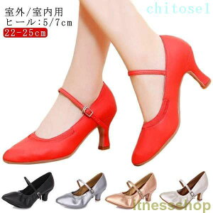 �w��2�_��5%OFF �V�i �Ќ��_���X�V���[�Y ���f�B�[�X ���_���V���[�Y �{�v�\�[�� �C ���e���V���[�Y �V���[�Y 5cm�q�[�� 7cm�q�[�� phoebehou ���Ȃ� �X�^���_�[�h �_���X �T���T �^���S �W���Y 
