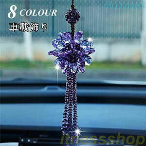 �w��2�_��5%OFF �V�i �J�[ �A�N�Z�T���[ ���[���~���[ ���� �� ������� �v���[���g �M�t�g �n���M���O �o�b�N�~���[ phoebehou �Ԃ牺�� �� ���͋C �C���e���A ���� ���蕨 �J�X�j�� ���蕨 ����