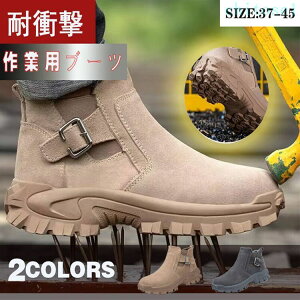 �w��2�_��5%OFF �Z�[�� ��ƌC ���S�C �ʋC �y�� �u�[�c �����Y ���f�B�[�X �y�� �ܐ�ی� phoebehou �v���[���g �z���C�g�f�[ �傫�� �n�� �v �n�C�J�b�g ���ݔ����h�~ ����ɂ��� ��̓� ����