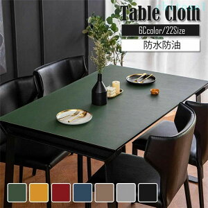 �w��2�_��5%OFF �V�N 90*160cm �e�[�u���N���X pu��v���n ���ʗp �e�[�u���}�b�g �H��J�o�[ �h���h�� ������� ���� phoebehou �ƒ�p �M�t�g 16�F �z���C�g�f�[ �k�� �ϔM ����h�~ �͗l�ւ� ����