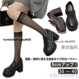 �w��2�_��5%OFF ������ 9cm�q�[�� ���[�t�@�[ ���f�B�[�X�C �`�����L�[�q�[�� ����V���[�Y �p���v�X �w�����[�t�@�[ phoebehou �q�[�����[�t�@�[ �X���b�|�� ���r �� �����₷�� ���s ����~�� 