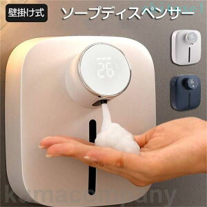 �w��2�_��5%OFF �\�[�v�f�B�X�y���T�[ ���� USB�[�d�� �Ǌ|�� �A���ă|���v�{�g�� 3�i�K���� 320ml phoebehou 1500mAh ��ڐG �n���h�\�[�v�f�B�X�y���T�[ �m�[�^�b�` �ӂ�ӂ�A �I�[�g�f�B �֗��O�b