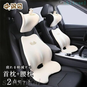 �w��2�_��5%OFF ���̓� �� ���� �ԃN�b�V���� �l�b�N�s���[ ���s�p ���킢�� �ԗp �M�t�g 2�_�Z�b�g �z���C�g�f�[ phoebehou �z�ŃT�|�[�g �l�b�N�p�b�h �ԍ� �g�ݍ��킹 ������ ���� ��� ���� 