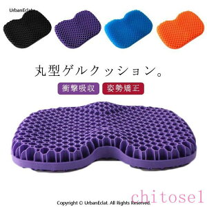 �w��2�_��5%OFF �W�F���N�b�V���� �Q���N�b�V���� s�T�C�Y �l�̍H���w ���z�c �N�b�V���� �J�o�[�t�� ��d �n�j�J���\�� �֎q�p phoebehou ���d�� �e�����[�N �I�t�B�X �ݑ� �ԃC�X ���Ջ��� �̈�