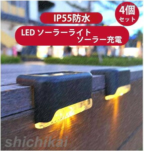 �w��2�_��5%OFF �\�[���[���C�g ���C�g�A�b�v LED�\�[���[���C�g �h�� ������� ���O ���O�Ɩ� �� �\�[���[�[�d phoebehou �Ɩ���� �ȃG�l ���邢 �����Ɩ� �C���e���A�Ɩ� ��t�ȒP �Q�� ���r��