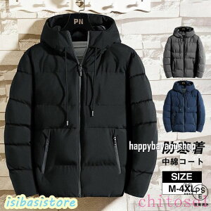 �w��2�_��5%OFF �A�E�g�h�A �_�E���W���P�b�g ���ȃW���P�b�g ���ȃR�[�g �����Y �y�� �h�� ���� �g���� �V���v�� phoebehou �o�R �ʋ� ���ނ� �t�[�h�t�� �A�E�^�[ ���ȓ��� �H�~ �h�� ���f�B�[
