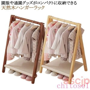 �w��2�_��5%OFF �������n���K�[���b�N �n���K�[���b�N ���[���b�N �ߗރ��b�N �I�t �L�b�Y �q�� �q���p ���킢�� phoebehou �ؐ� �i�`������ ���[�p�i �ȃX�y�[�X �������� �������[ �������