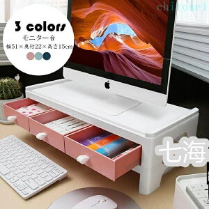 �w��2�_��5%OFF ���ド�b�N �L�[�{�[�h���[ PC���b�N �f�X�N���[ �f�X�N���b�N ������� �V�N ���j�^�[�� �t�����j�^�[�X�^���h phoebehou 2�i ���� �����o���t�� ����� �p�\�R���� ��� ��Ƒ� 