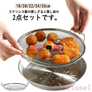 �w��2�_��5%OFF �t���C�p���Ŏg����������� �����M �������� ��^ ������ �������� 2�_�Z�b�g ������ 22cm 20cm 18cm 24cm 26cm �L�b�`���p�i ������� �䏊�p�i ���Z���� �������ȒP phoebehou