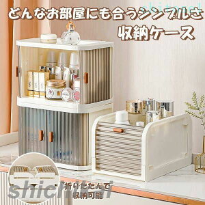 �w��2�_��5%OFF ���[�P�[�X �P�[�X �I�� ���[ �L�b�`�����[ �L�b�`�����[�{�b�N�X �f�X�N���[ ���ド�b�N ���[�p�i phoebehou �d�˂���[ ��e�� �܂��݉\ 2�_�Z�b�g ��� �ȒP�Ɏ��o�� ��