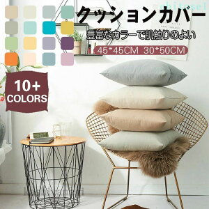 �w��2�_��5%OFF ���n�� �� ���n �V���v�� ������� ���킢�� �N�b�V�����J�o�[ 2���Z�b�g ���F�W�J �w���ăJ�o�[ phoebehou �􂦂� ���z�c�J�o�[ �N�b�V���� �J�o�[ �p�^ �l�p ������ �w���� �ې�