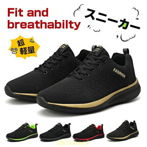 �w��2�_��5%OFF �X�|�[�c�V���[�Y �����j���O�V���[�Y �X�j�[�J�[ �E�H�[�L���O�V���[�Y �V���[�Y �u���b�N �����Y ���f�B�[�X �j�����p phoebehou �y�� �ʊw �ʋ� ������� �C ���� �^���C ����