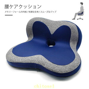 �w��2�_��5%OFF �ʋC���Ɖ��K�� ���K���ƒʋC�� �Ԃт�N�b�V���� ���P�A�N�b�V���� �� ���K�P�A�N�b�V���� �����ԍ����Ă����Ȃ� phoebehou �����̕ی� ���K�ȍ��ی� ���Ƀt�B�b�g �y�V�s�� 