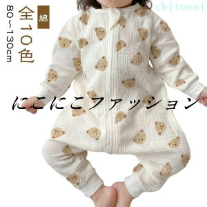 �w��2�_��5%OFF �x�r�[�����p�[�X �J�o�[�I�[�� �����p�[�X �p�W���} �j�̎q �L�b�Y ���̎q �x�r�[ �Ԃ���� ���� phoebehou �O�J�� ���킢�� �Ȃ� �� �_�u���K�[�[ �~ �t �X���[�p�[ �t�@�X�i