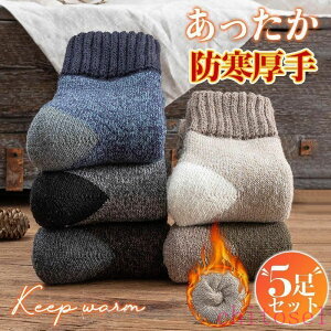 �w��2�_��5%OFF �A�E�g�h�A �����Y �g���� ���� �ۉ� �h�� ������� �~�΍�I��������5���Z�b�g �C�� �������� phoebehou �\�b�N�X �₦�� �H�~�p �� ���n �₦�΍� �����Y�A�E�^�[ �{�v�� �o�C�N