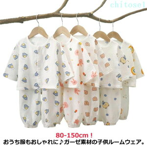 �w��2�_��5%OFF �q���p�W���} �����O�p���c ���[���E�F�A �K�[�[�p�W���} �L�b�Y �j�̎q �x�r�[ �q�ǂ� ���̎q �q���� phoebehou �O�J�� �z������ ������� ���� �ʋC�� ������ ���킢�� ���� �R