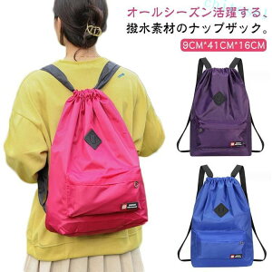 �w��2�_��5%OFF �X�|�[�c �����b�N�T�b�N 9.7�C���`PC���[ �v�[���o�b�O �i�C�����o�b�O �L�b�Y ���f�B�[�X �����Y �V���v�� phoebehou �������H ���s �ʊw �W�� �̑������� �w�� �В��� �j�q �i�b