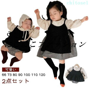 �w��2�_��5%OFF �x�r�[�� �x�r�[�����p�[�X �����s�[�X �����p�[�X �L�b�Y ���̎q �q�� �x�r�[ �Ԃ���� �`�F�b�N�� �V���v�� �o�Y�j�� �J�[�f�B�K�� ���� 2�_�Z�b�g �� �t�H�[�}�� �I�[���C��