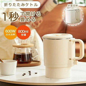 �w��2�_��5%OFF �Ԓ��� �y�� �܂肽���� �܂肽���݃P�g�� 800ml��e�� ���s �~�j ���� ���^ �|�b�g �₩�� �V���� ���x���� �V���R�� �����^�� �V���v�� phoebehou �d�C�P�g�� �d�C�|�b�g �󕰂��h
