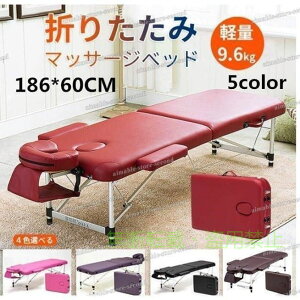 ベッド エステベッド 高さ調整」の人気商品一覧・価格比較 - 価格.com